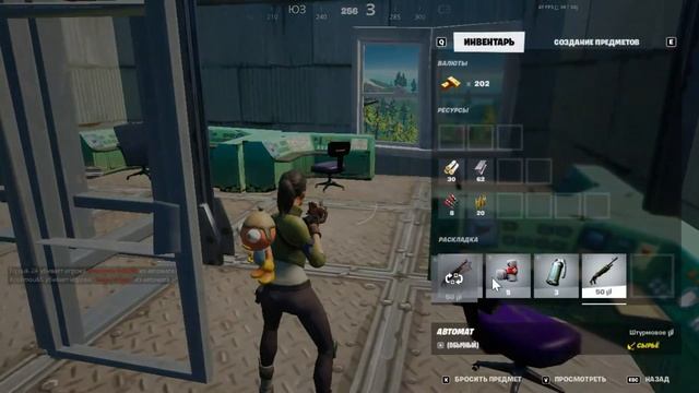 Fortnite на Lenovo Ideapad s340-14iwl (Pentium 5405u; 8GB RAM; Intel UHD 610) смотреть онлайн