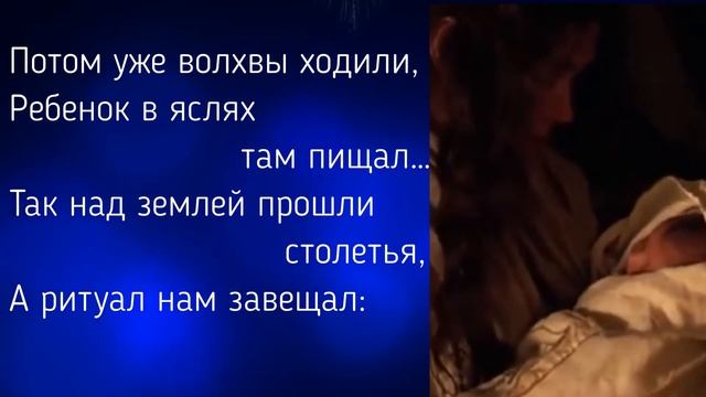 Рождество. Стихи Марины Шулейкиной. смотреть онлайн