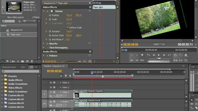 Эффекты по умолчанию в Adobe Premiere Pro смотреть онлайн