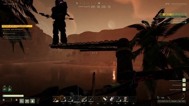 ICARUS (Стрим 40) -- КРЕПКИЕ ДУХОМ: Исследования смотреть онлайн