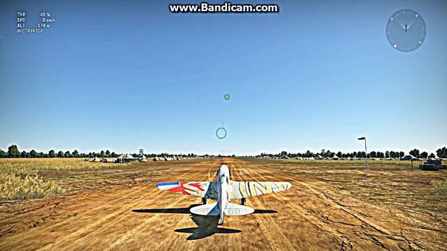 как поменять цвет дыма в War Thunder смотреть онлайн