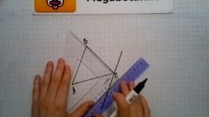 Номер 194 Геометрия 7 9 класс Атанасян