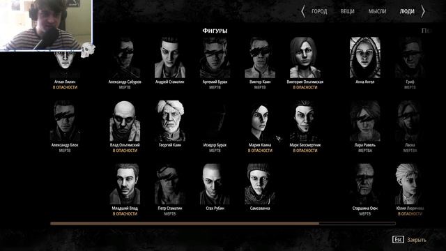 Борьба со смертью - моя работа | Pathologic 2: Marble Nest (Мор: Мраморное Гнездо) | #1 смотреть онлайн