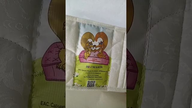 Матрас в Сыктывкар смотреть онлайн