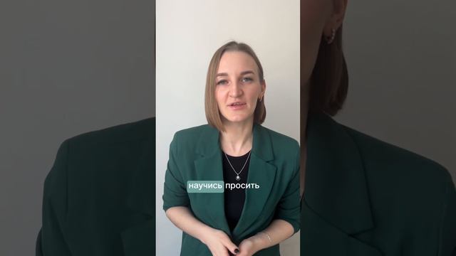 Чтобы быть любимой - надо стать счастливой❤️ смотреть онлайн