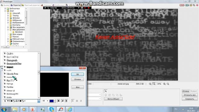 Как поставить фон на канал YouTube