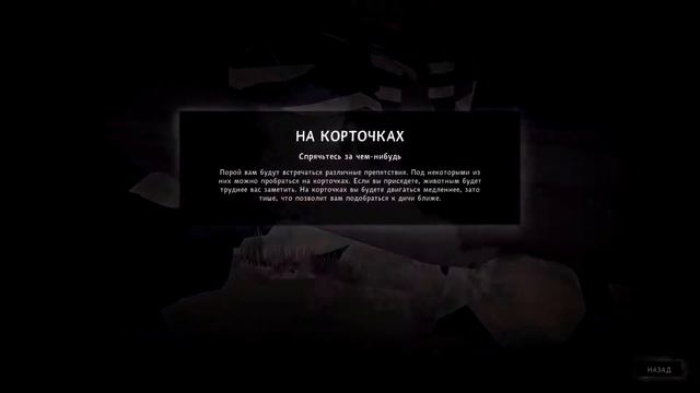*БОЛЬШОЙ ВЫБОР* The Long Dark #2* НЕРАСКРЫТИЕ СЕКРЕТЫ,УБИТЬ ИЛИ ОТПУСТИТЬ, ПРОХОЖДЕНИЕ СЮЖЕТА МОНТА смотреть онлайн