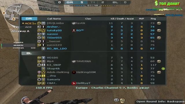 CrossFire West - читер против - катка смотреть онлайн