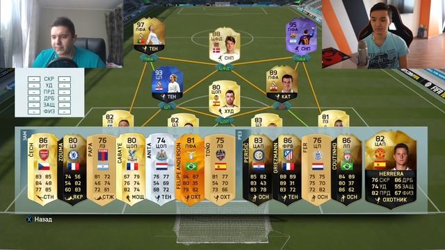FIFA 16 - ВАГЕР FUTDRAFT ПРОТИВ ГУДМАКСА смотреть онлайн