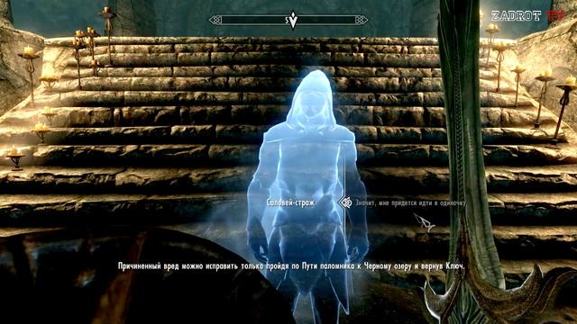 Прохождение Skyrim - часть 102 (Сумеречная гробница) смотреть онлайн