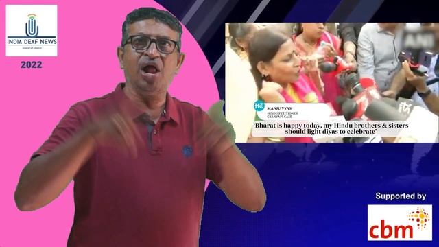 'Bam Bhole': Hindu side's joyous chants after Gyanvapi verdict смотреть онлайн