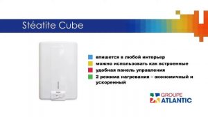 Водонагреватели  Модельный ряд