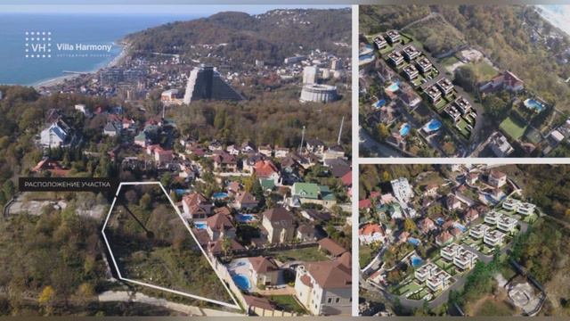 Дом в Сочи у моря смотреть онлайн
