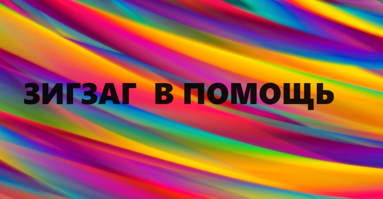 Косметичка и набор для чая.Из маленьких кусочков.(2024г) смотреть онлайн