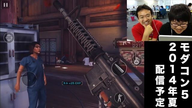 【モダコン5】舞台は日本！輪王寺をテロリストから奪還せよ！ смотреть онлайн