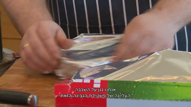 "Я угощаю" с Наташей Манор смотреть онлайн