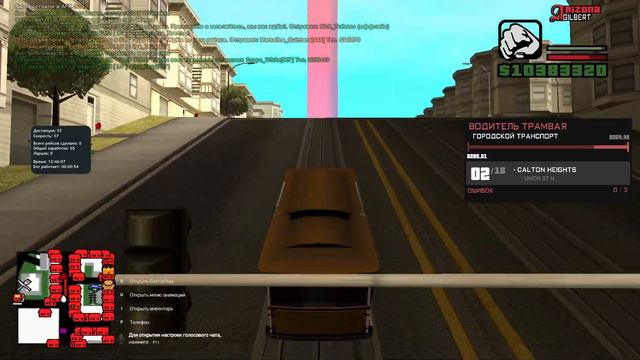 TRAM BOT v3.1 - БОТ ВОДИТЕЛЬ ТРАМВАЯ / ФАРМ ВИРТОВ И ЛАРЦОВ С БОТОМ НА ARIZONA RP В GTA SAMP смотреть онлайн