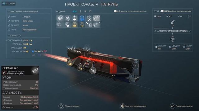 Обзор Endless Space 2 смотреть онлайн