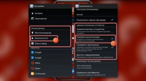 Как удалить обновление приложения на Андроид