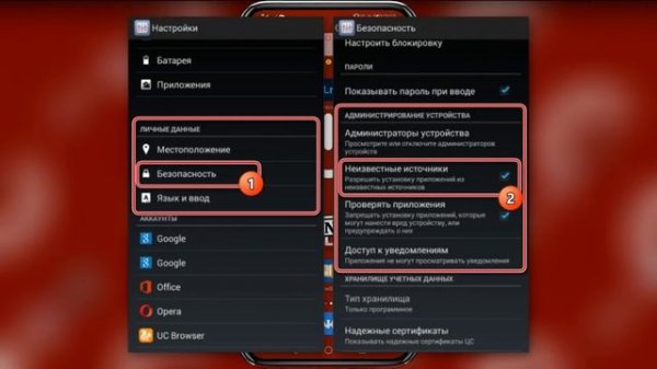 Как удалить обновление приложения на Андроид