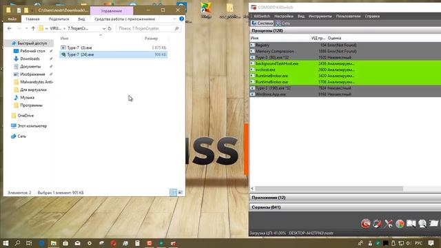 Тестирование Kaspersky Internet Security 20.0.14.1085 TR. смотреть онлайн