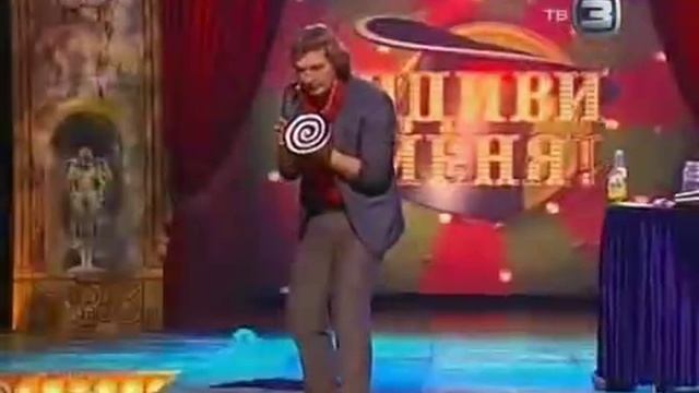 Самый смешной фокусник в мире. Ха-ха...) смотреть онлайн