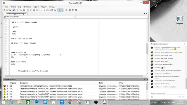 Пробую как можно написать программу для создания графиков функций (Убежище человека) 4 смотреть онлайн