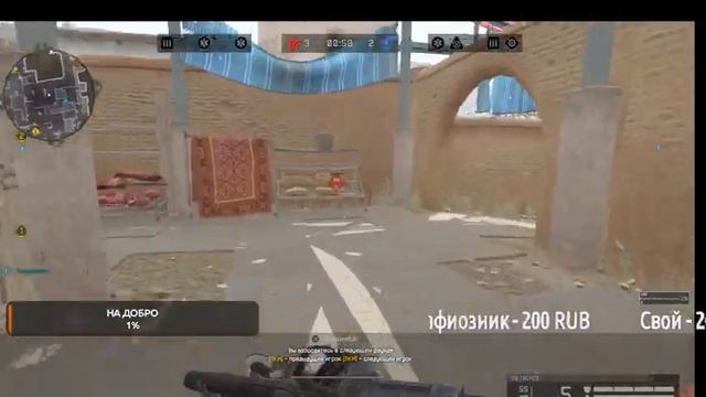 ПОКОРИТЕЛЬ)) ВарфейсА))) #warface #рейтинг #рм смотреть онлайн
