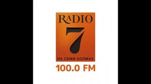 Рекламный блок Радио 7 Нижний Новгород (100.0 FM, 04.03.2022)