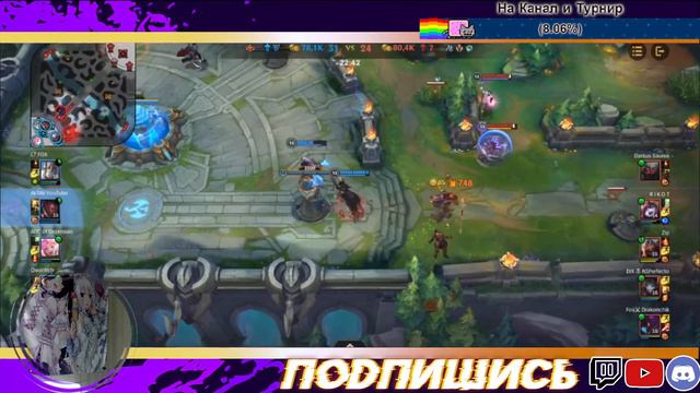 КАСТОМКИ + РОЗЫГРЫШИ | League of Legends: Wild Rift | wild rift | вайлд рифт | стрим смотреть онлайн