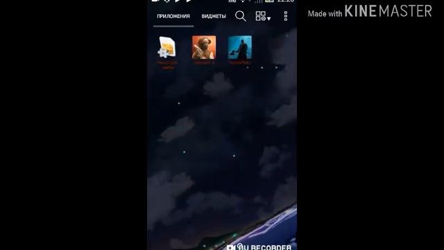 Moй рабочий стол (Android) смотреть онлайн