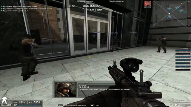 Combat Arms--Режим-Боевая группа--Карта-Штаб NEMEXIS смотреть онлайн