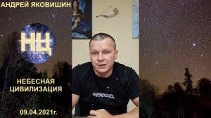 Андрей Яковишин. НЕТЛЕНИЕ. Откровение о нетлении. Иисус разрушил смерть и явил жизнь и нетление.