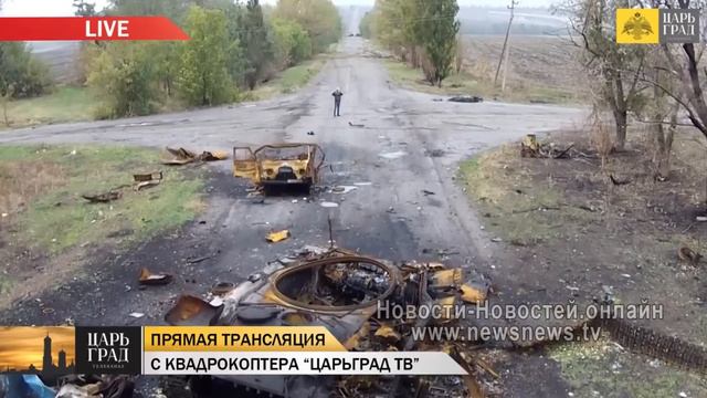 Разбитая бронетехника Хунты смотреть онлайн