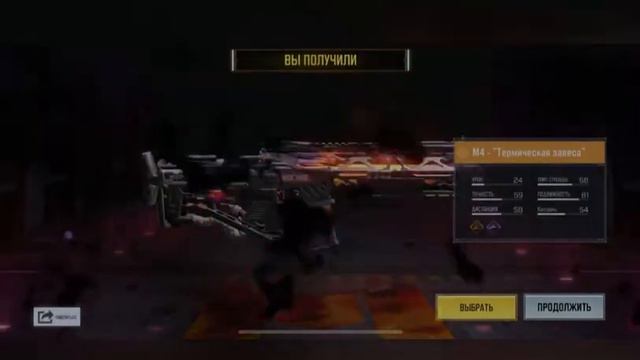 CALL OF DUTY MOBILE Крутим рулетку топовую с М4 и с Крюгером крутим рулетку полностью смотреть онлайн