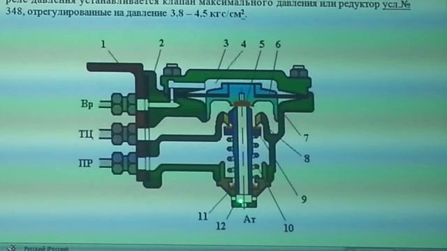 Устройство и работа 304, 404 реле смотреть онлайн