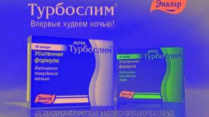 Сборник рекламы от компании Эвалар In G Major 2