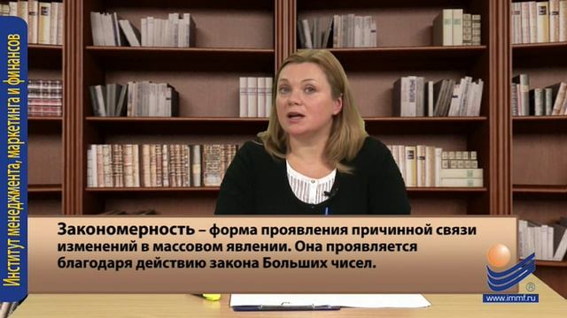 Основные понятия и категории статистики смотреть онлайн