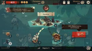 Обзор Pirates Outlaws. Лучшее приключение для смартфона. Pirates + Darkest Dungeon (roguelike)