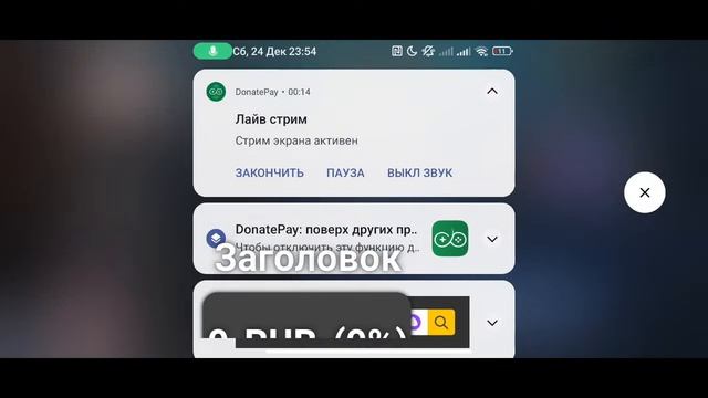 ?СКОРО НОВОГОДНИЕ ОБНОВЛЕНИЯ? Стрим Стандофф 2!! смотреть онлайн