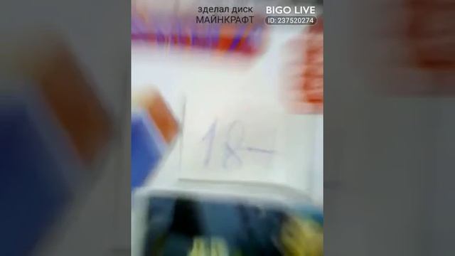 Мой диск МАЙНКРАФТ смотреть онлайн
