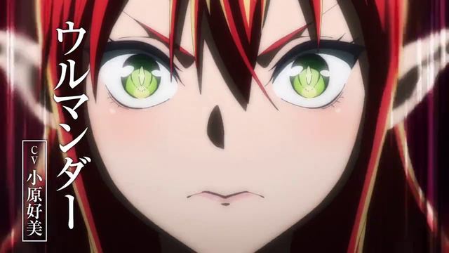 История о служащем который стал одним из четырёх Небесных Царей когда отправился в другой мир - Анон смотреть онлайн