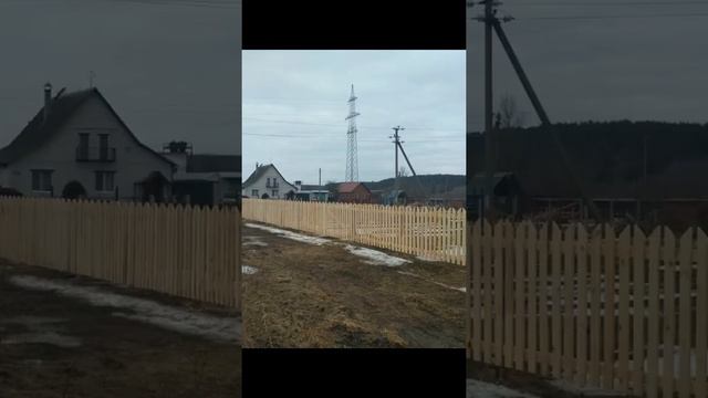 Ограждение земельного участка