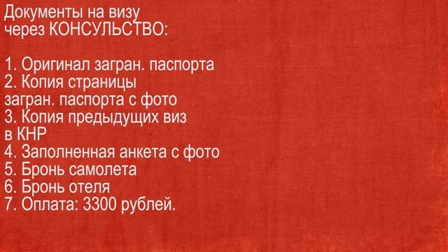 Кулинарный Фанатик