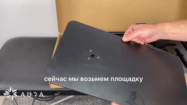 Обзор лампы для кушетки Aura Helle Moonlight смотреть онлайн