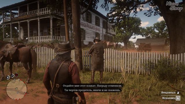 RED DEAD REDEMPTION 2 | Прохождение #65 ►Я В ЭТО НЕ ВЕРЮ, НО ЭТО... КОНЕЦ ? смотреть онлайн