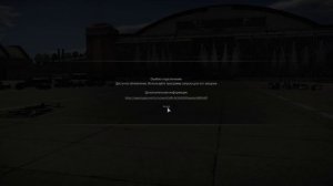 War thunder Ошибка подключение доступно обновление