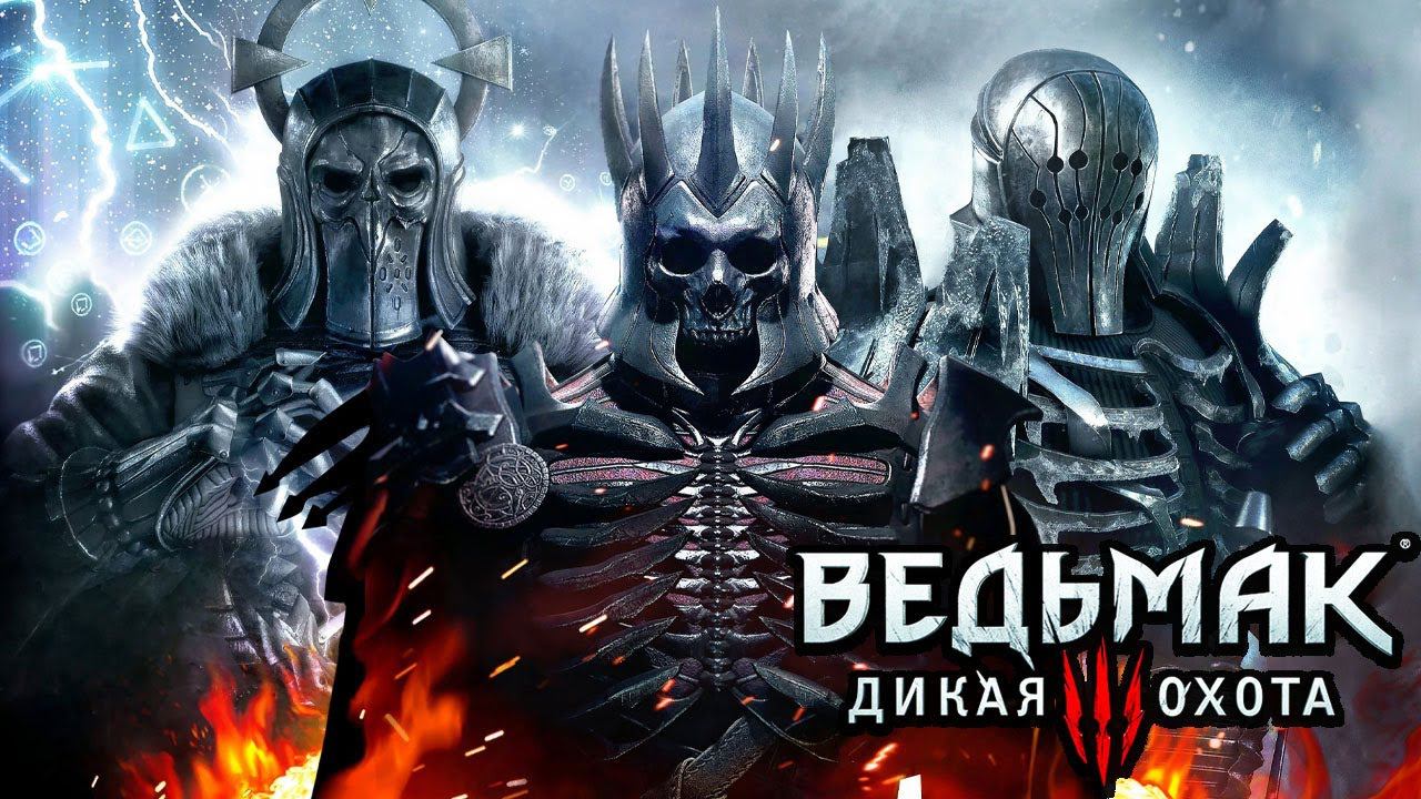 Прохождение Ведьмак 3: Дикая Охота [2K] ➤ Часть 9 - Битва в Каэр Морхене. Без комментариев смотреть онлайн