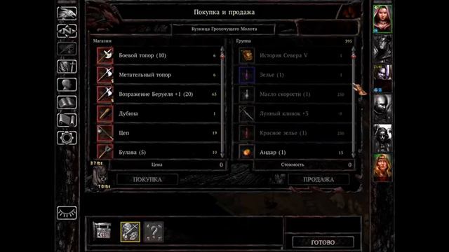 Baldur's Gate прохождение #15 Талантир смотреть онлайн