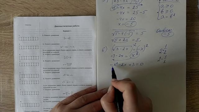 1.1. Простейшие уравнения. смотреть онлайн